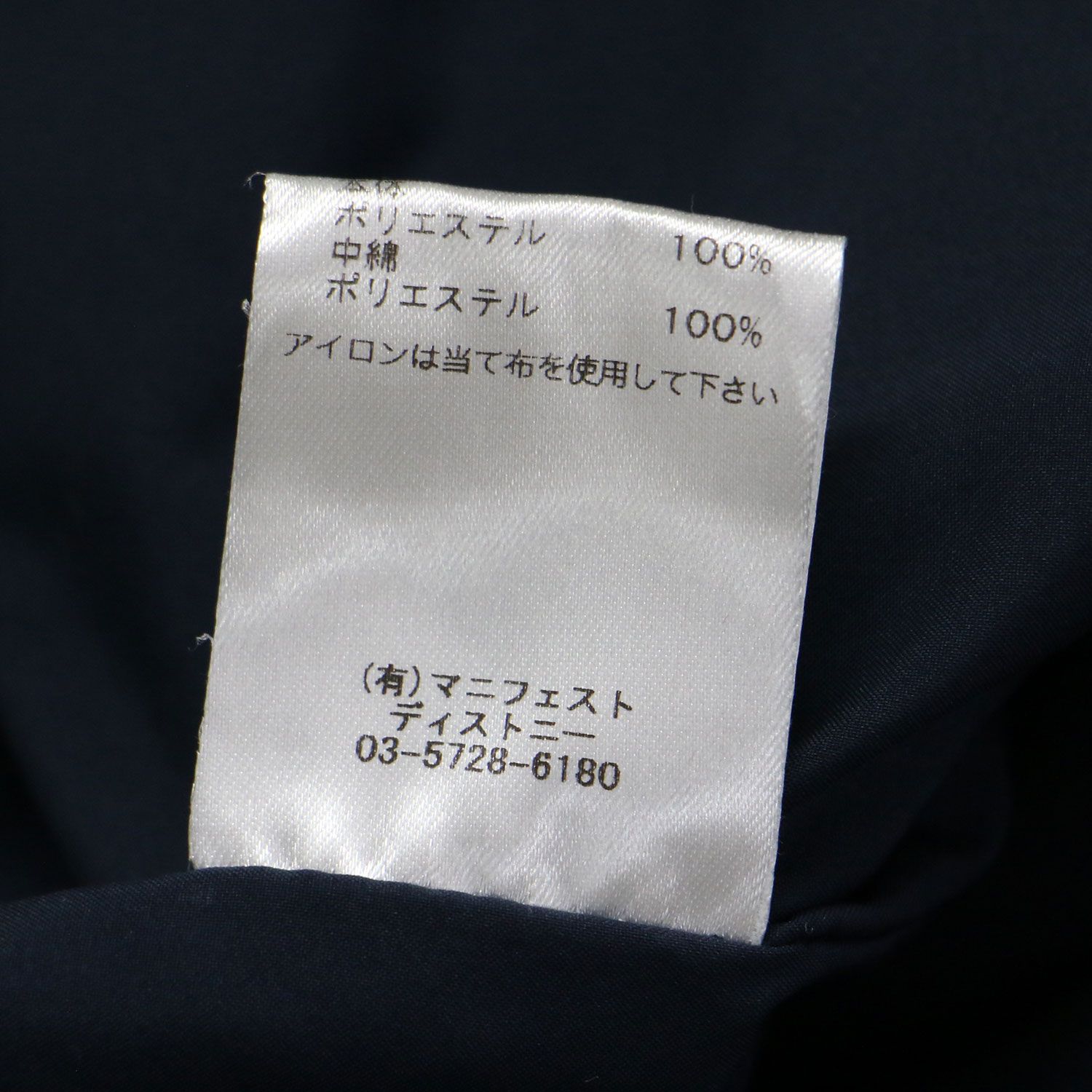 FLORENT フローレント シャツ ネイビー 紺 サイズ:1(M) / 21AW バンド  