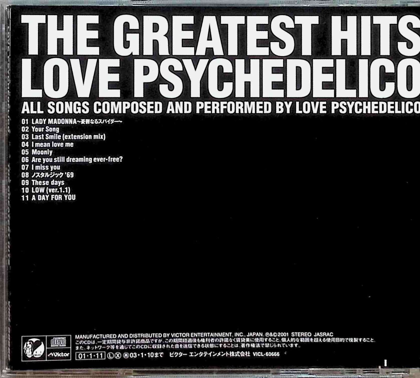邦楽 LOVE PSYCHEDELICO /THE GREATEST HITS USED THE GREATEST HITS LOVE PSYCHEDELICO Japan CD