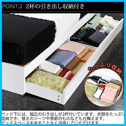 収納付き