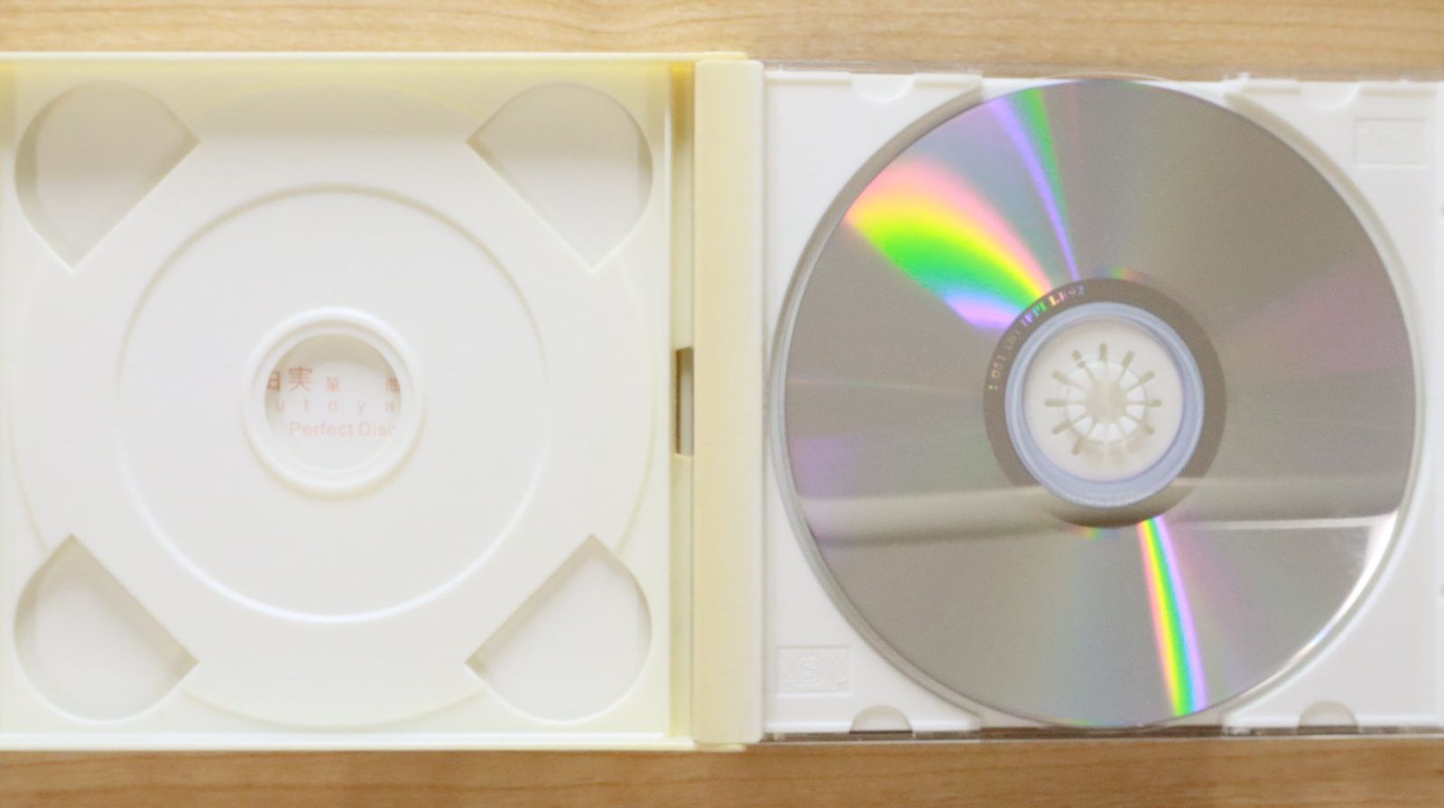 中古CD☆松任谷由実/Yumi Matsutoya□ 松任谷由実 【I051/++++++