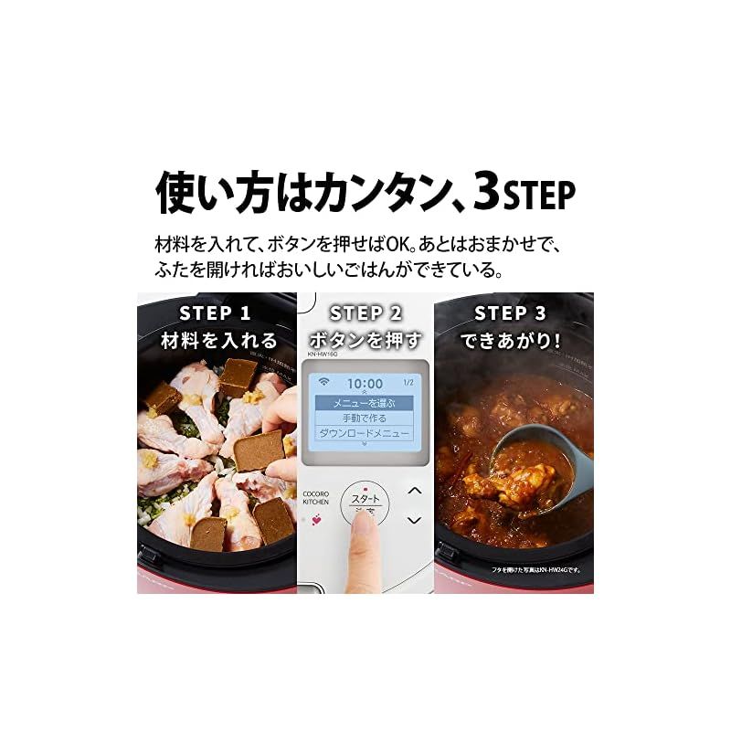 ホワイト KN-HW16G-W