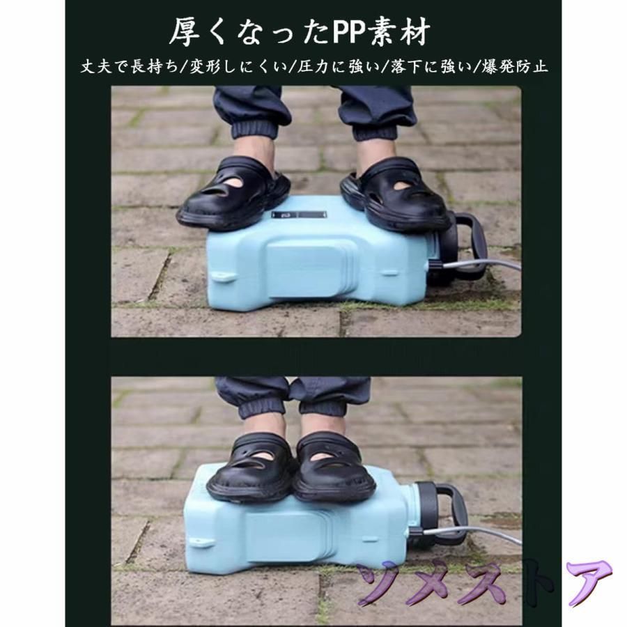 12L バッテリー式