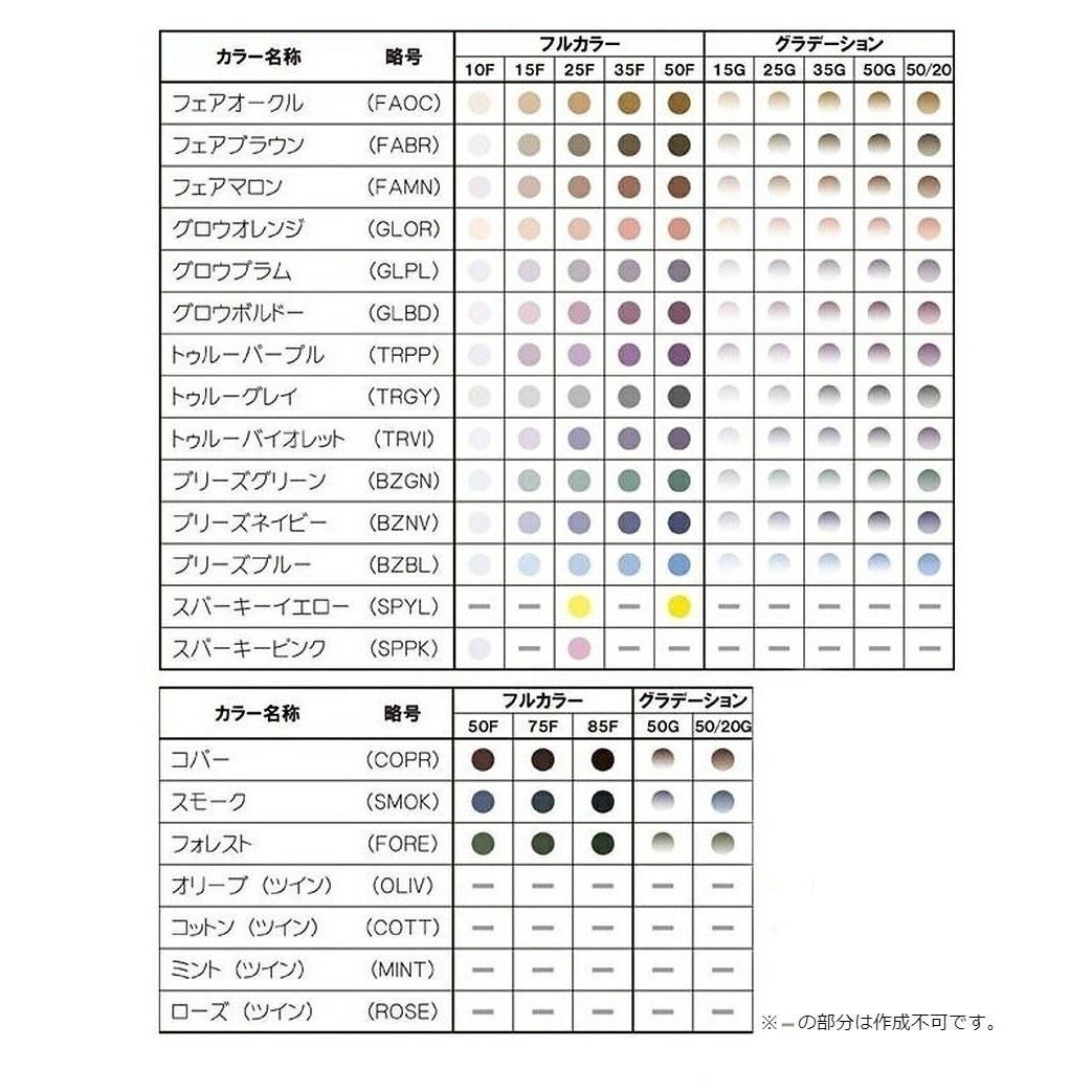 在庫限り】 No.340遠近両用1.56非球面 elpidajob.gr