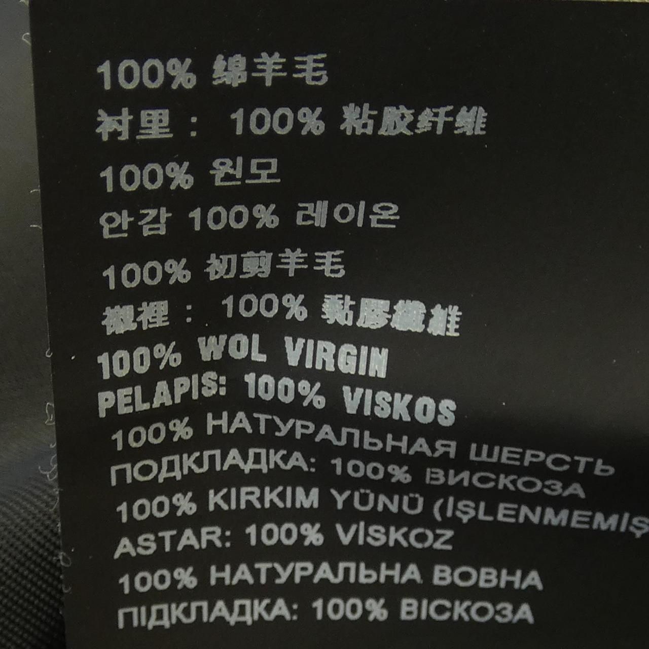 【超希少・美品】1995年 セレッソ大阪 ミズノ製 ホームユ M 8・森島 セレッソ大阪背番号8ユニフォーム Mサイズ 超希少・美品】1995年