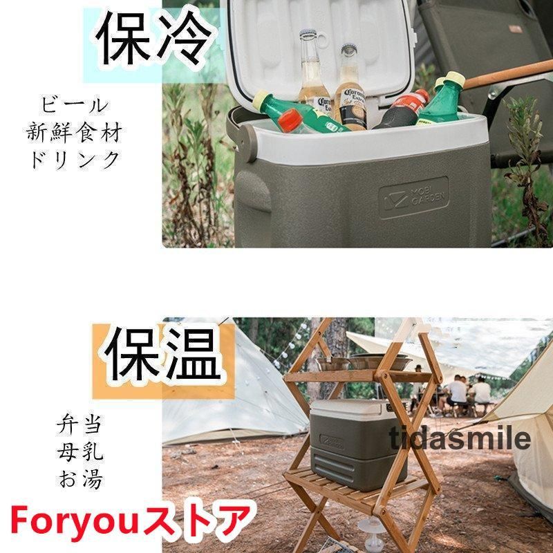 保冷力