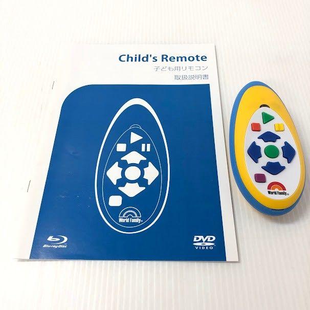 ディズニー英語システム メインプログラム Blu-ray 最新 2022年