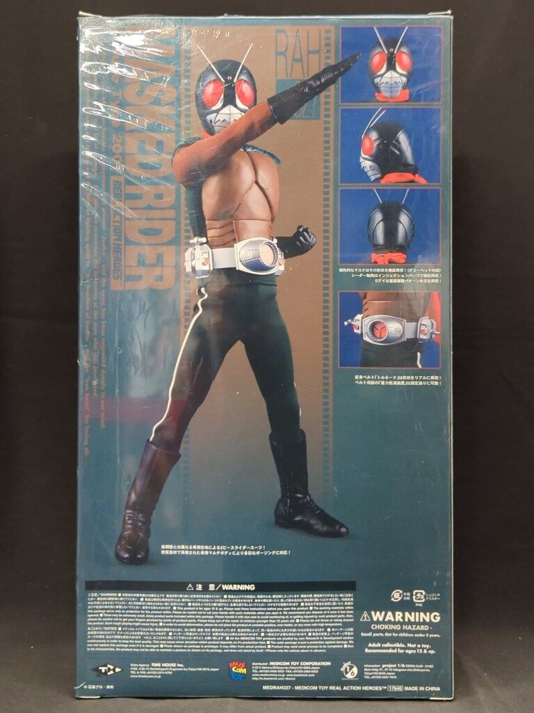 新仮面ライダー　スカイライダー　メディコム　限定　前期型　RAH フィギュア メディコム・トイ RAH DX 仮面ライダー(新) スカイライダー(前期