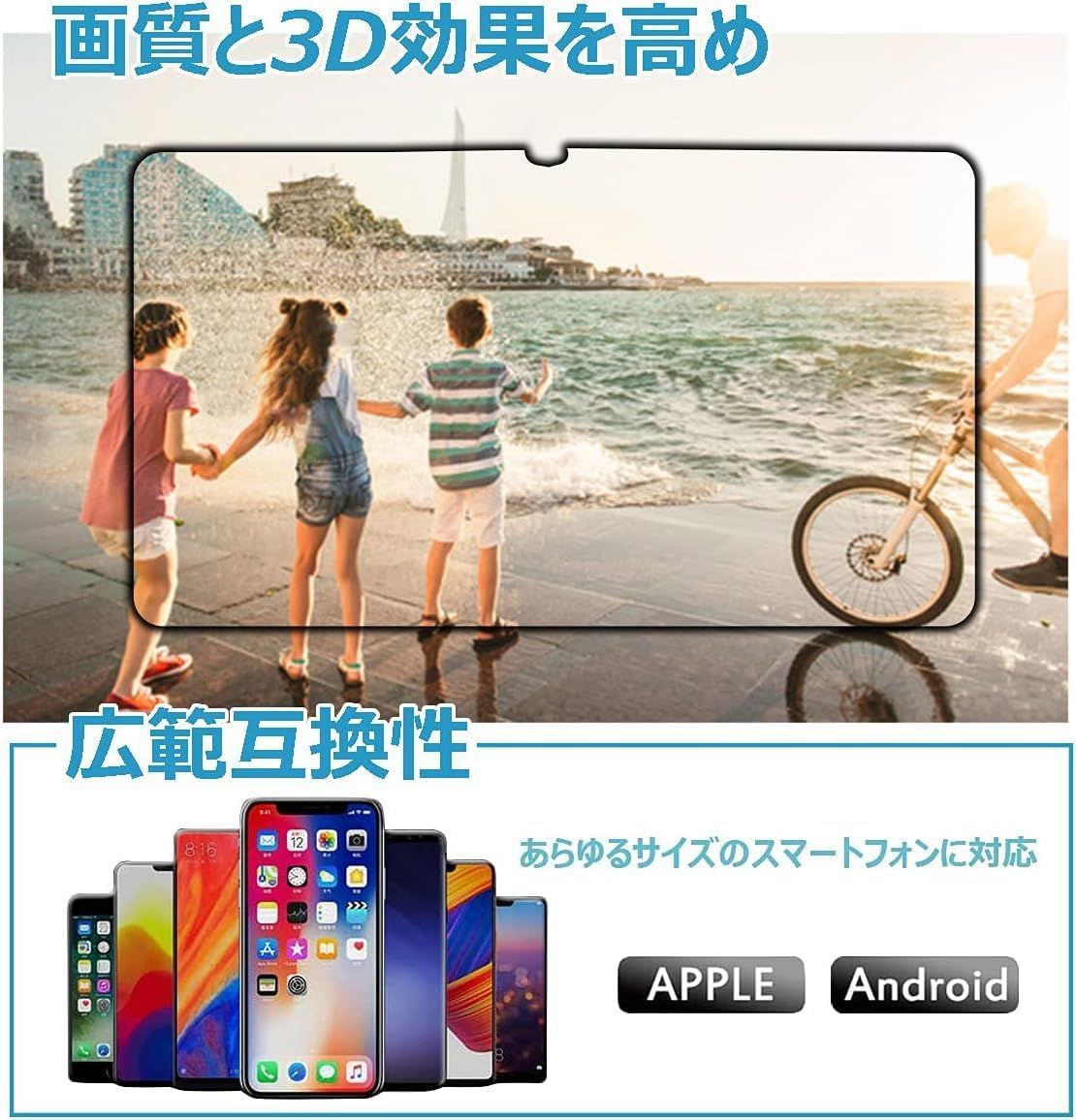 スクリーンアンプ 16インチ Sungale スマホ拡大鏡スタンド 5倍 - 生活雑貨