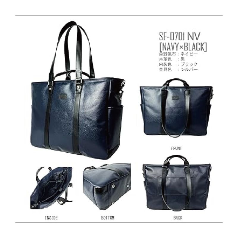  メーカー ACT アクト 森野帆布 マルチウェイトート スマート SF-0701-NV ネイビー 15インチPC収納 大容量 トートバッグ バッグ