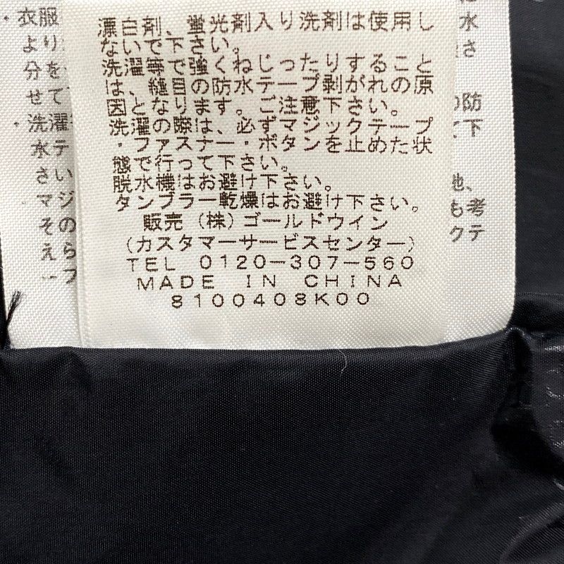 TRANS