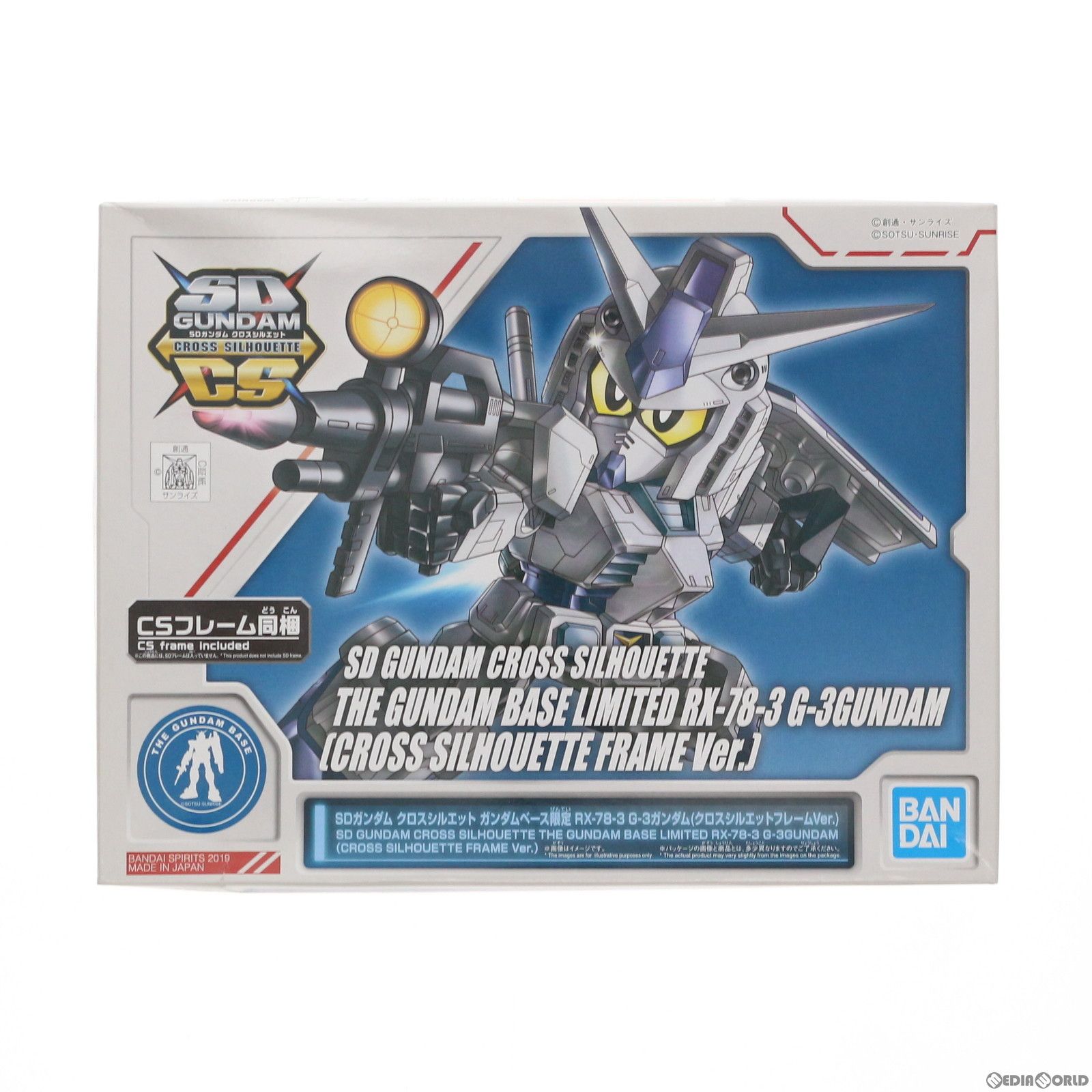 ガンダムベース限定 SDガンダム クロスシルエット RX-78-3 G-3ガンダム(クロスシルエットフレームVer.) 機動戦士ガンダムMSV(モビルスーツバリエーション) プラモデル(5057866) バンダイスピリッツ