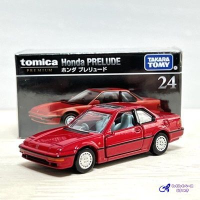 タカラトミー トミカプレミアム 24 ホンダ プレリュード ミニカー