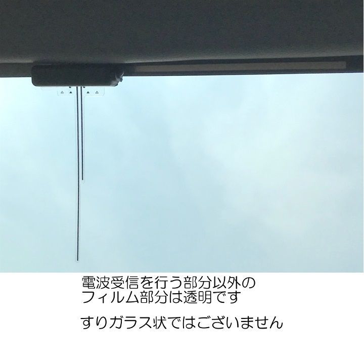 AVIC-MRZ009 カロッツェリア フィルムアンテナ 両面テープ セット 互換 