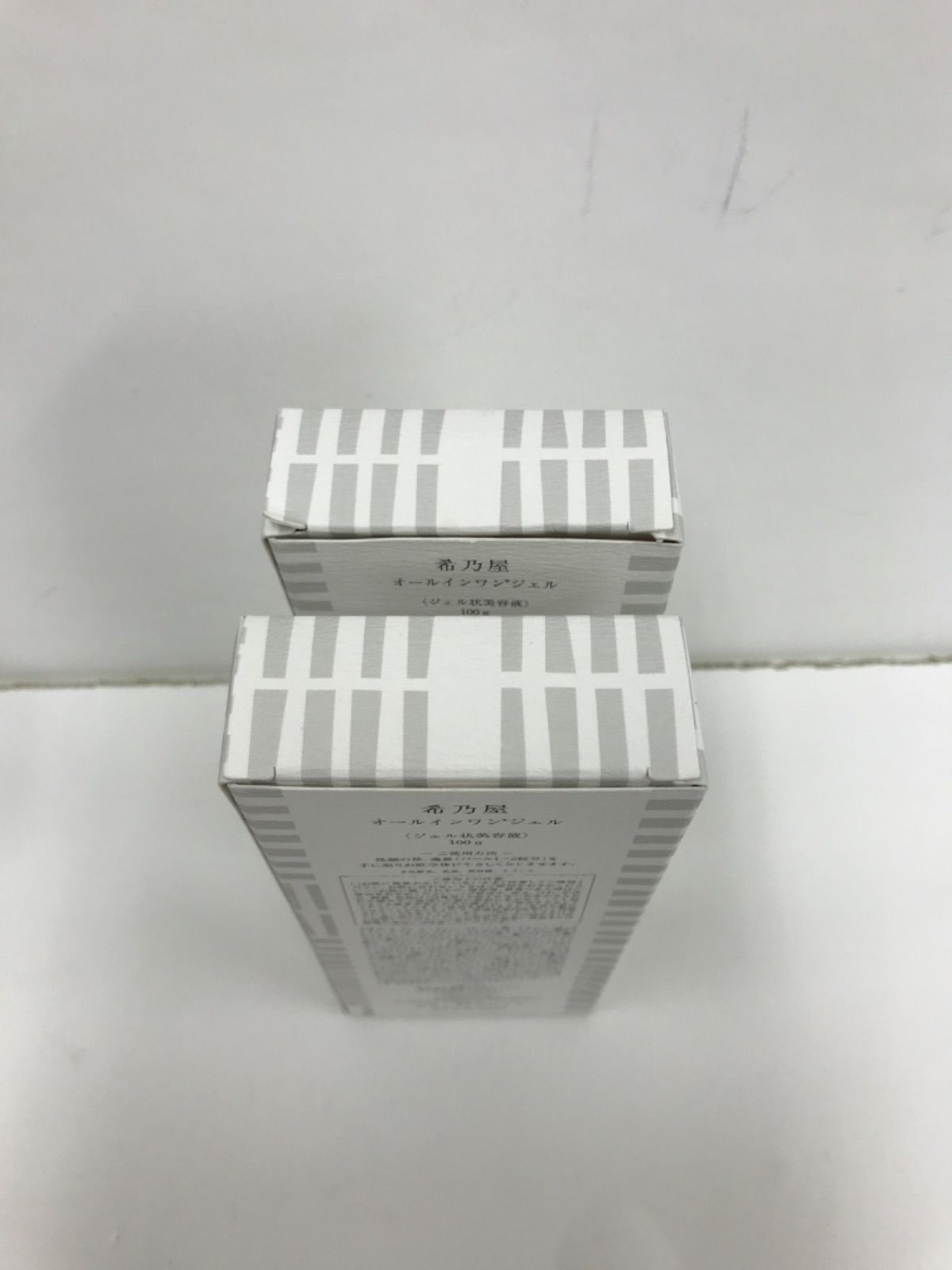 希乃屋オールインワンジェル 100㌘×2箱 希乃屋オールインワンジェル2