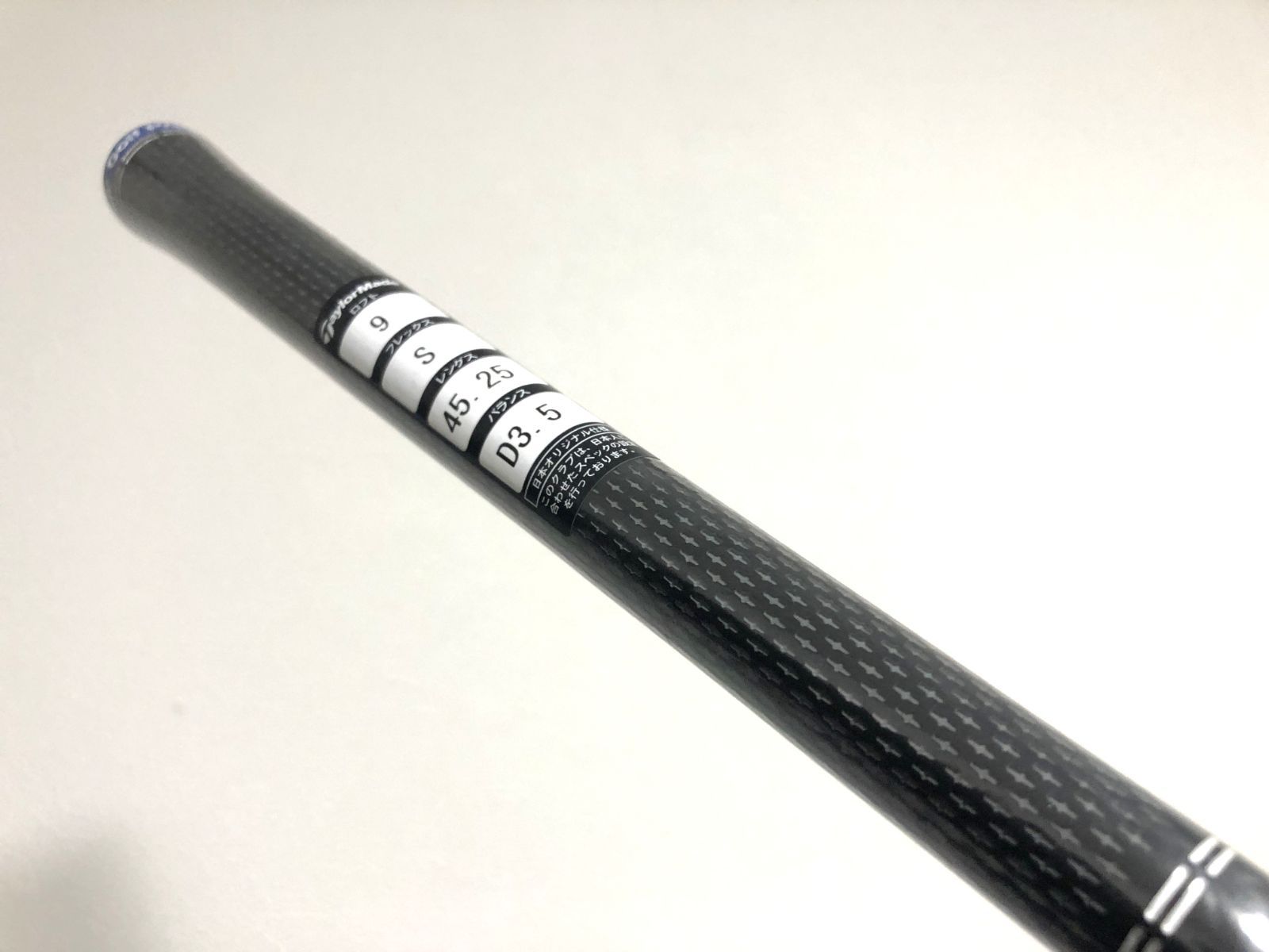 【新品】ディアマナ ブルー TM50S DW用 テーラーメイドスリーブ付 TaylorMade 【シャフト／±2°用】 テーラーメイド スリーブ付き