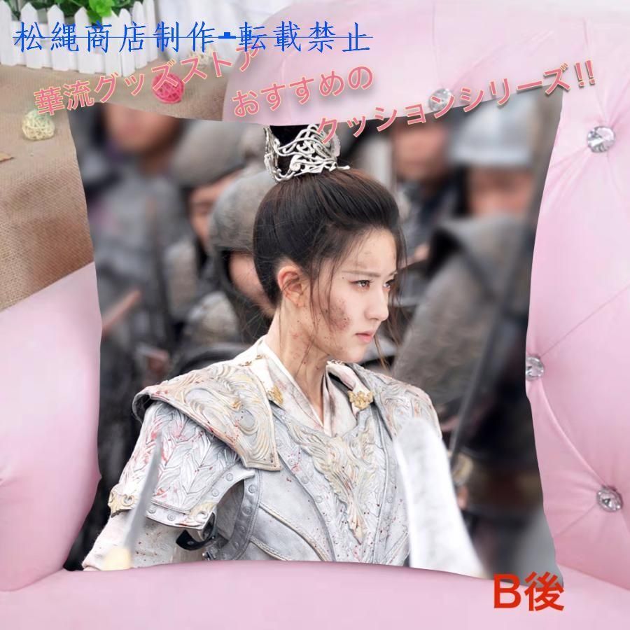 主演