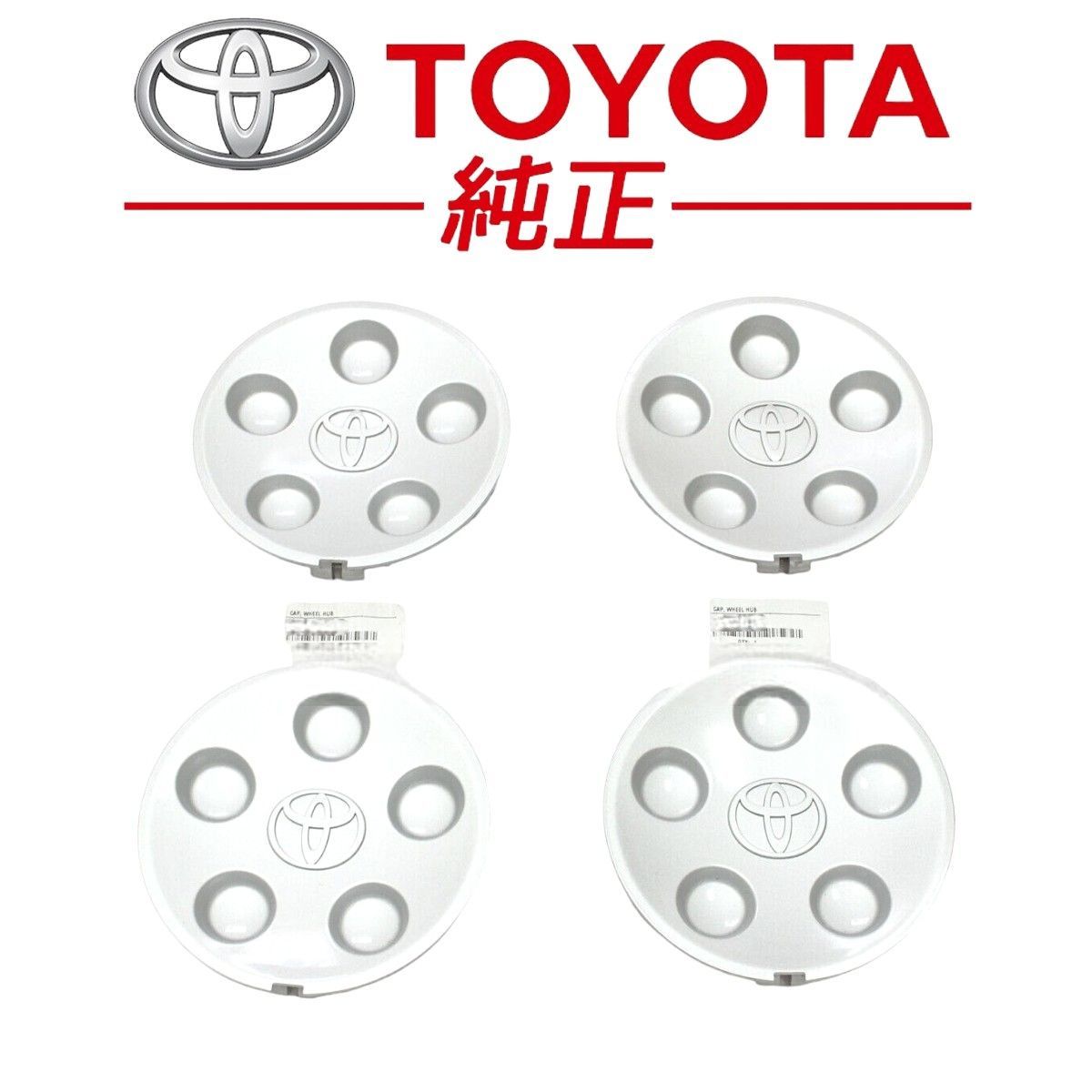 トヨタ 純正 JZA80 スープラ ホイールハブ オーナメント 4個セット ホイール ナットカバー キャップ レストア JDM