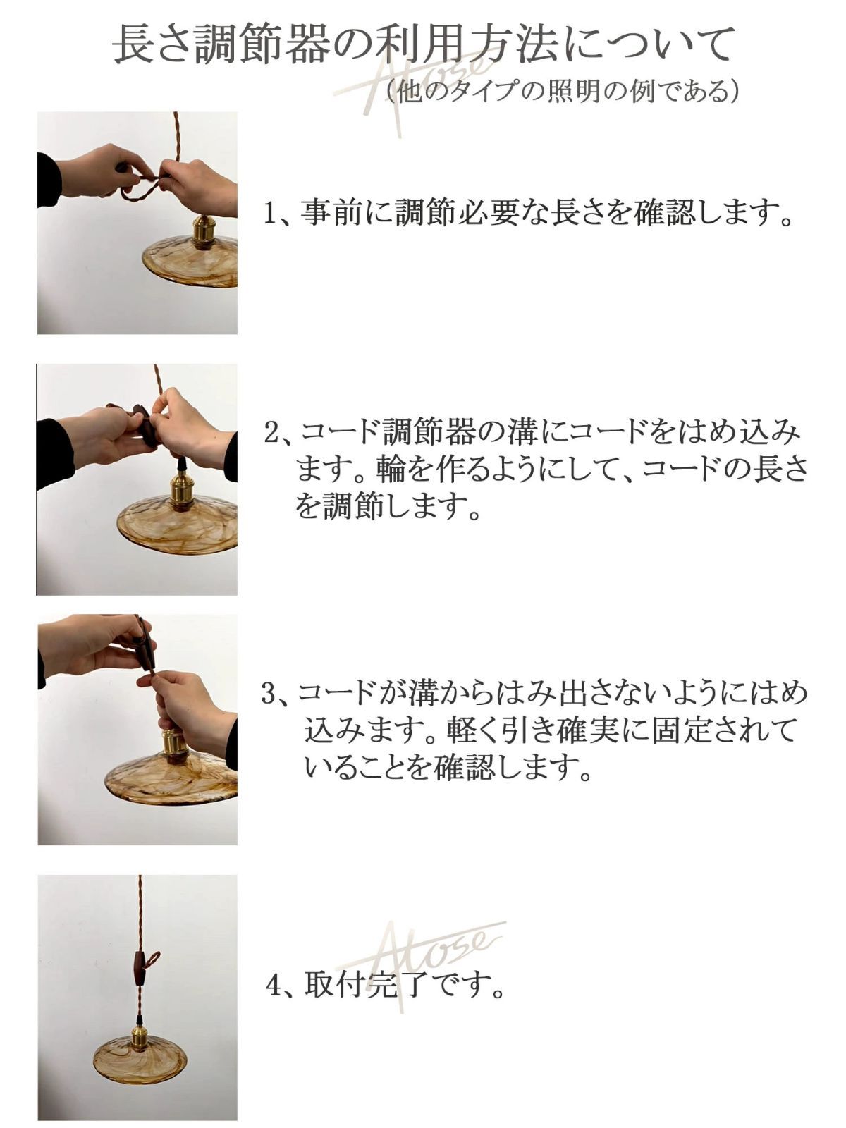 天井照明 玄関照明