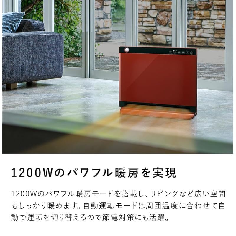 室温センサー付 1200W