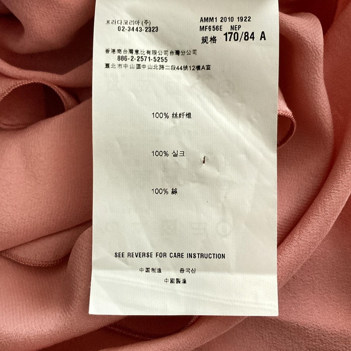 miumiu(ミュウミュウ) ワンピース サイズ42 M レディース美品