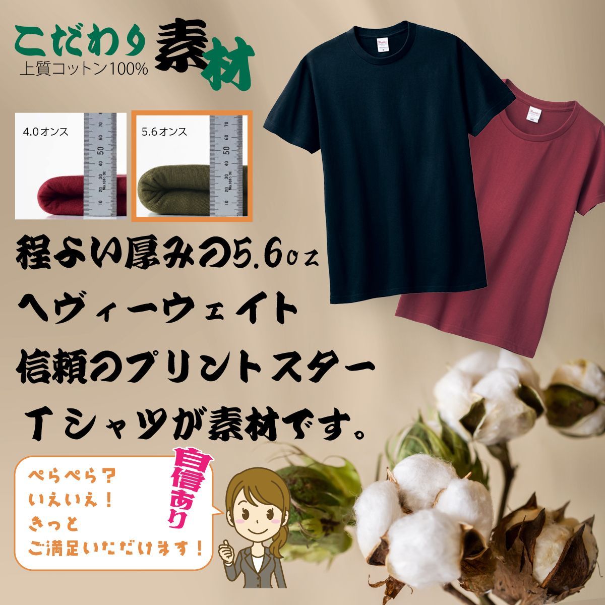 オリジナル tシャツ 名入れ 1枚から オーダー Tシャツ アイビー