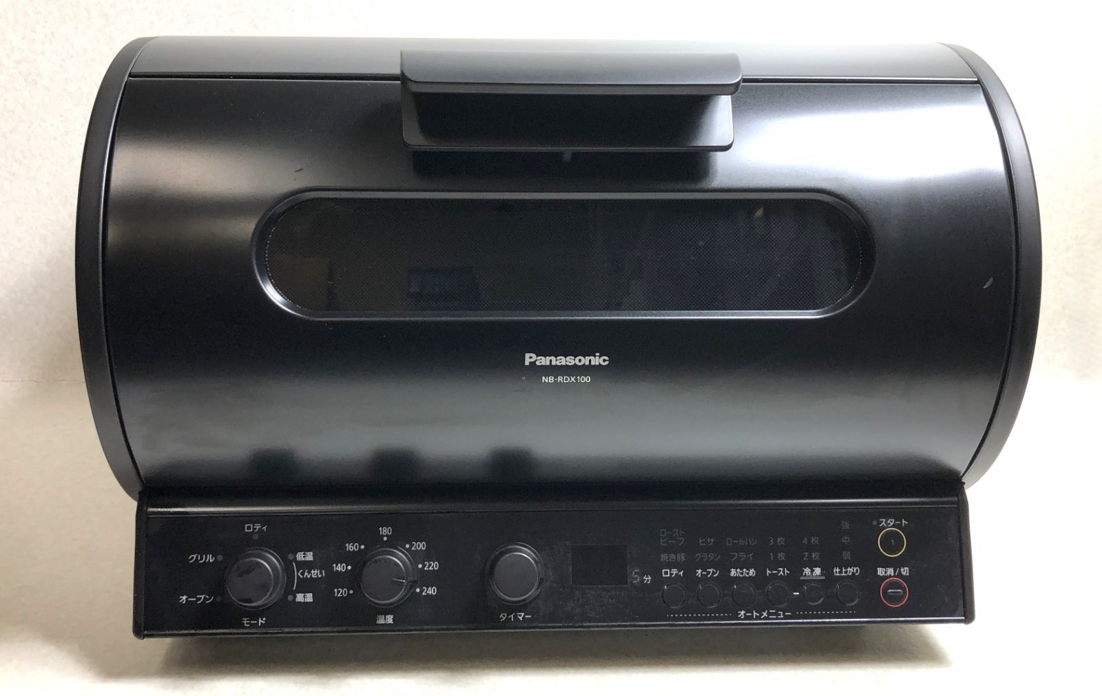 DH677 Panasonic パナソニック ロティサリーグリル-スモーク オーブン トースター NB-RDX100