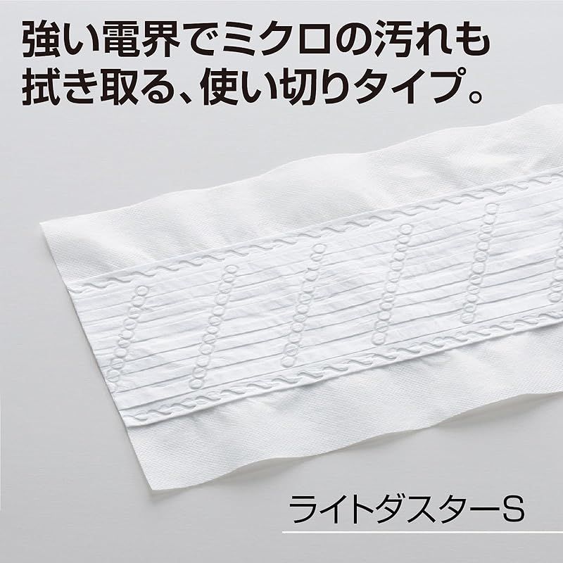 テラモト ライトダスターS 45ｃｍ 0