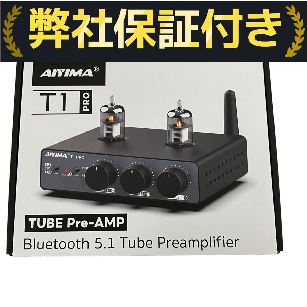 AIYIMA TUBE Pre-AMP T1 PRO 真空管プリアンプ Bluetooth 5.1