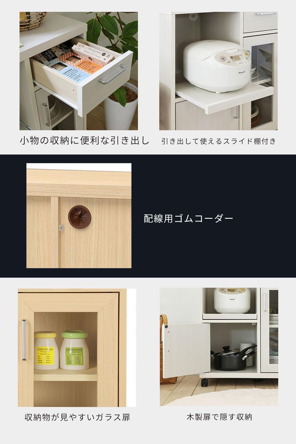 同シリーズで組み合わせ自由自在 一人暮らしの部屋や狭いスペースにぴったりサイズ