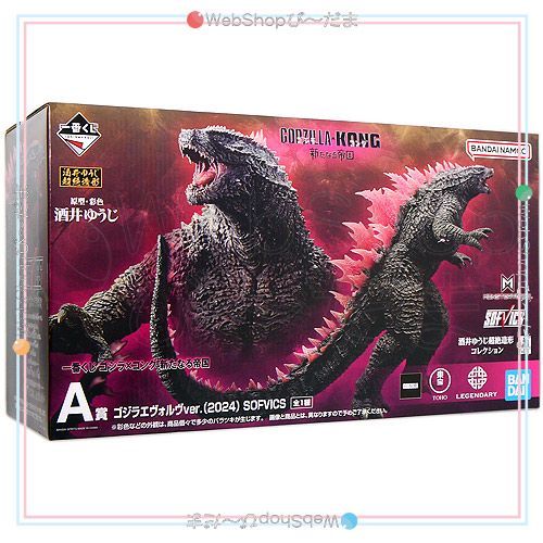 A賞 ゴジラエヴォルヴver.（2024） SOFVICS 一番くじ 一番くじ A賞ゴジラエヴォルヴver.(2024)SOFVICS〜酒井