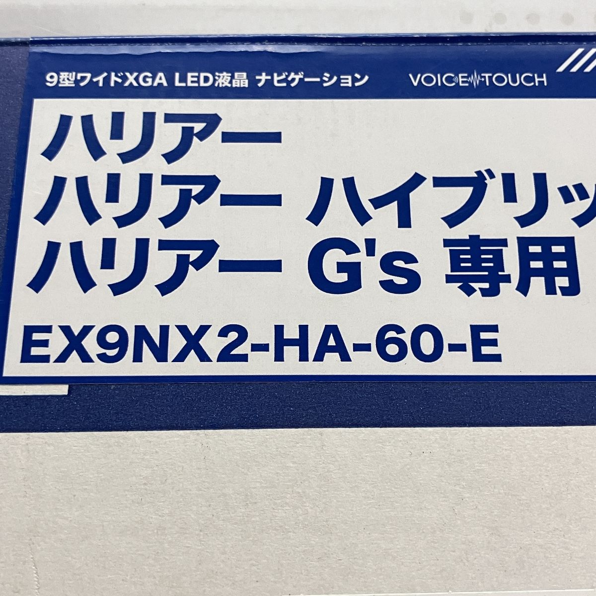ハリアー アルパイン
