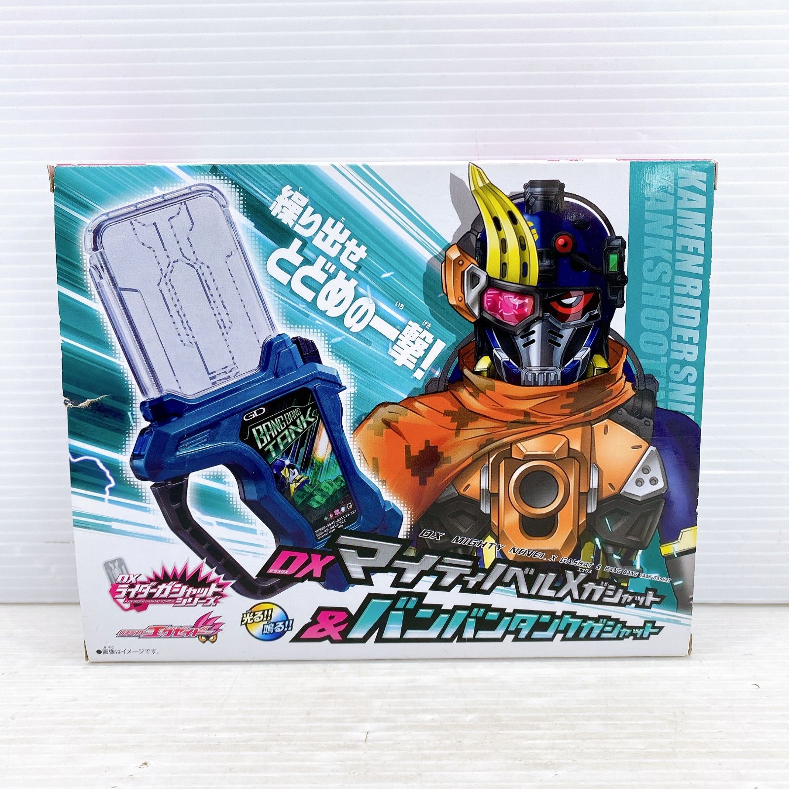 DXマイティノベルXガシャット＆バンバンタンクガシャット　仮面ライダーエグゼイド 仮面ライダーエグゼイド』マイティノベルXガシャットとバンバン