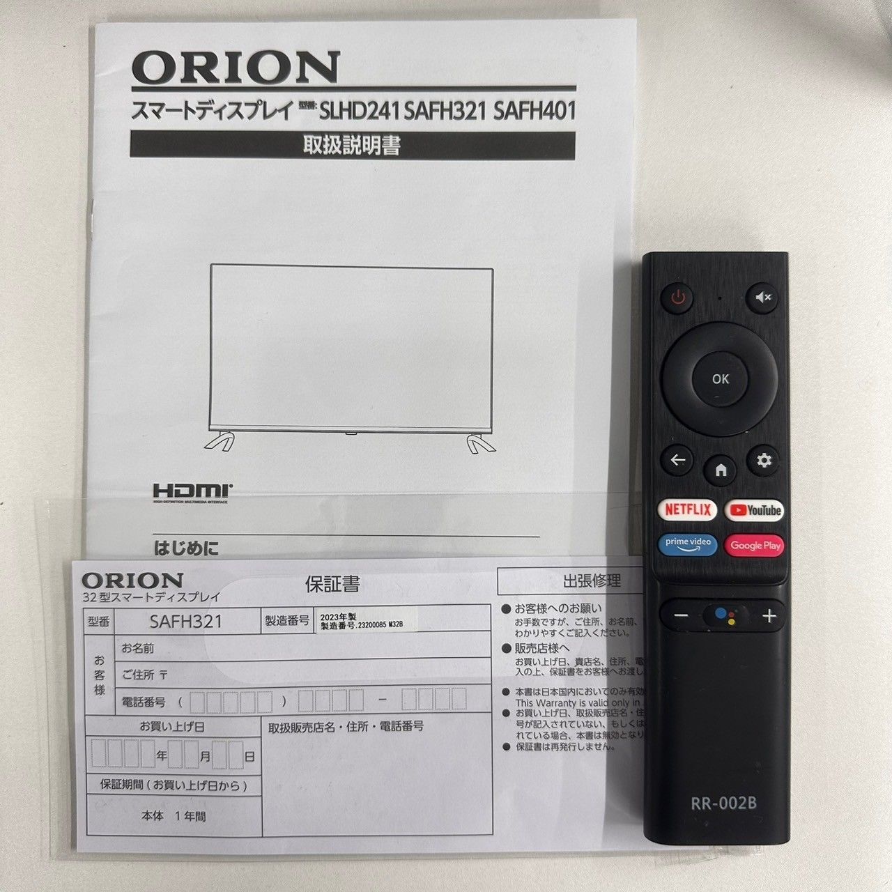 オリオン ORION AndroidTV搭載 公式 チューナーレス スマートテレビ