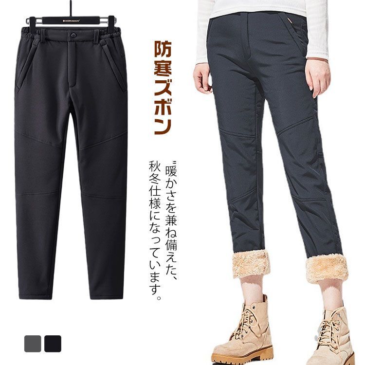 ロングパンツ ロングパンツ ボア メンズ 登山ズボン ボトムス ハイキング ソフトシェルパンツ 厚手 アウトドアウェア 裏起毛 保温 防水 防風 防寒 暖かい 冬用 アウトドア バイク 防寒対策 登山#aimas563354
