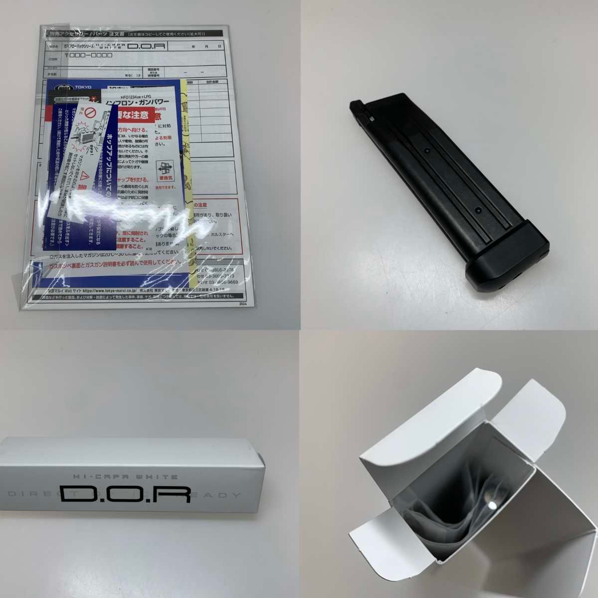 D.O.R