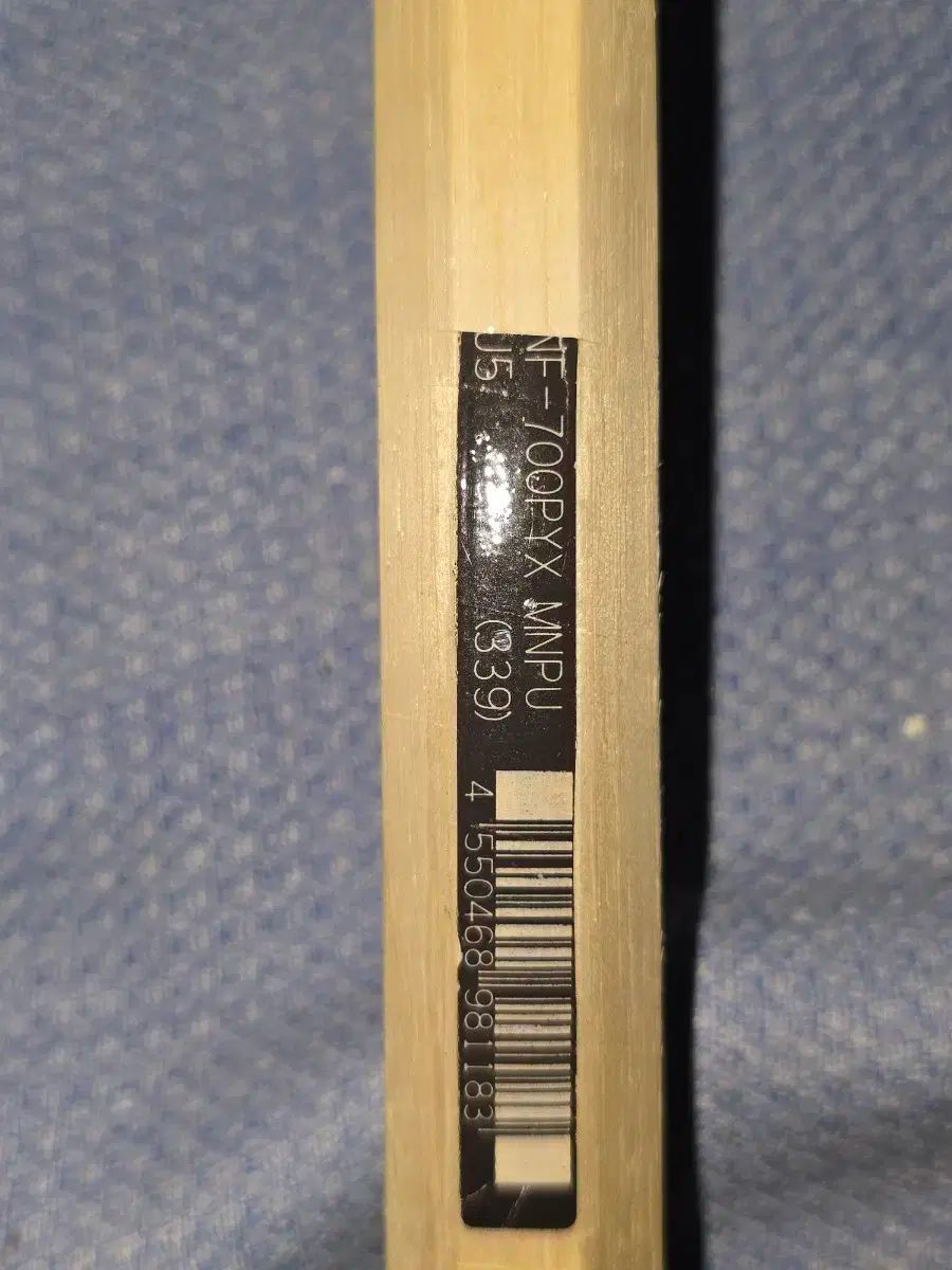 アルティマックス