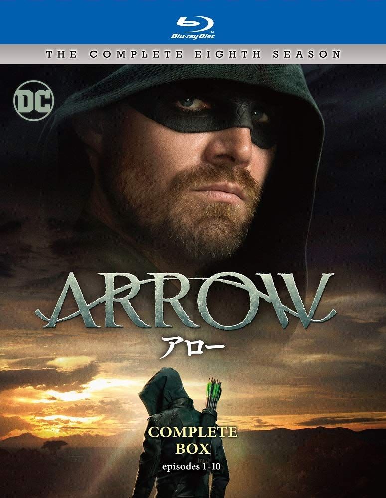 ARROW/アロー ファイナル・シーズン ブルーレイ コンプリート