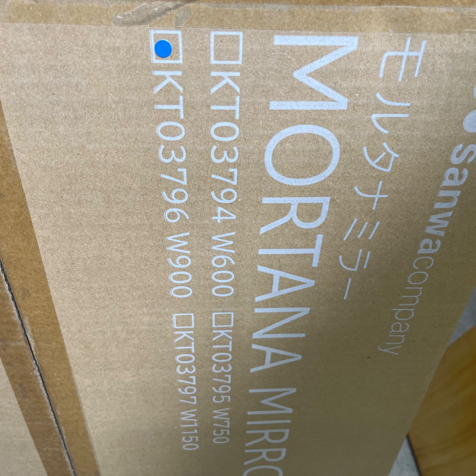 KT03796 壁掛け鏡
