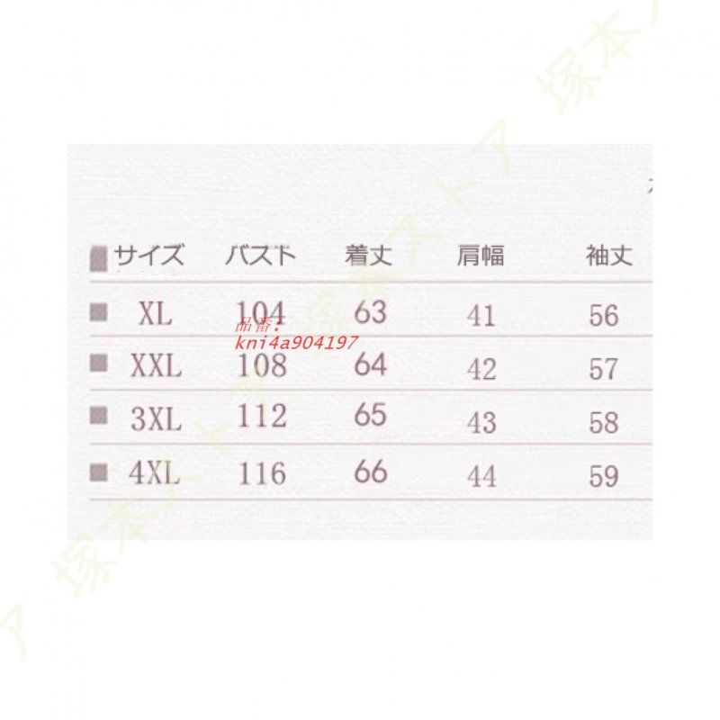 セーター レディース ニットセーター 長袖 花飾り 丸ネック プルオーバー 柔らかい タートルネック トップス 冬服 秋 暖かい カジュアル 春 ゆったり 無地 kni4a904197 WWW_MORNINGWALKER_COM