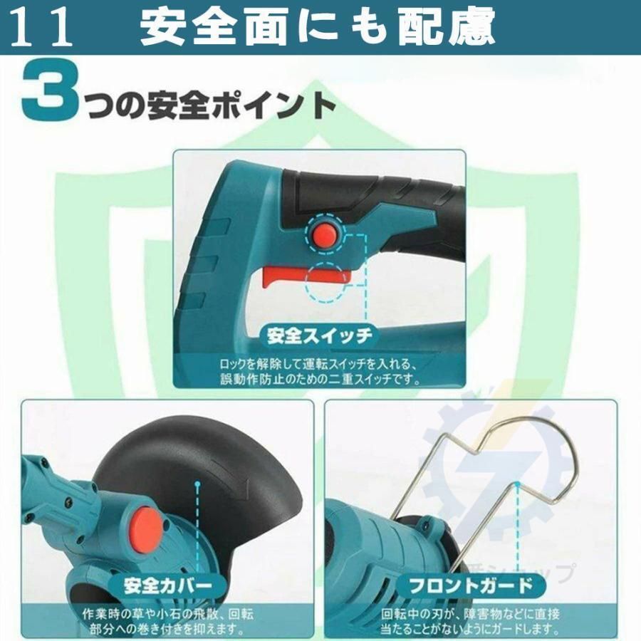 充電式 草刈機 コードレス 芝刈り機 3種類のブレード替え刃 車輪付き 安 付き 21Vバッテリー 刈払機 マキタ18Vバッテリー 対応草刈機