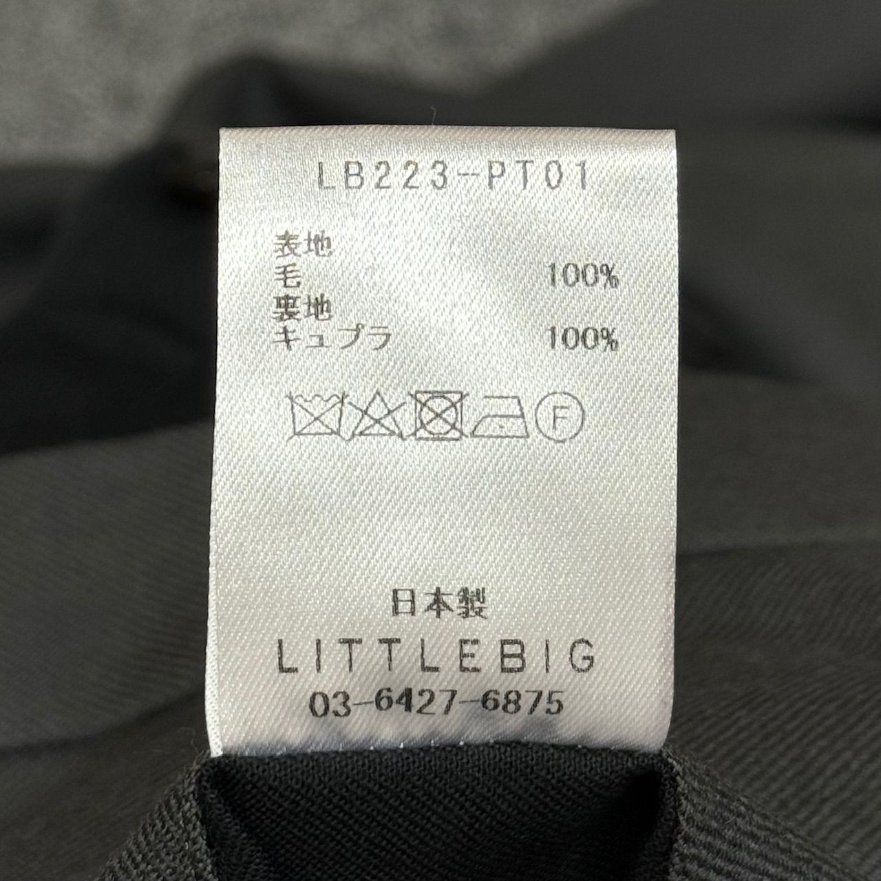 22aw LITTLEBIG 黒 スラックス LITTLEBIG（リトルビッグ）のPleats Wide Trousersの通販サイト