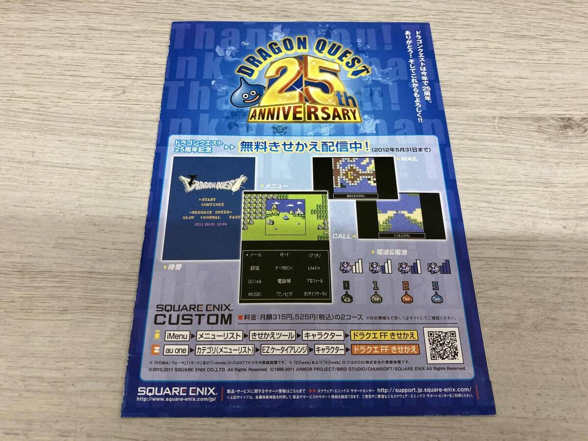 Wii - ドラゴンクエスト25周年記念 ファミコン＆スーパーファミコン ドラゴンクエストI Amazon.co.jp: ドラゴンクエスト25周年記念 ファミコン