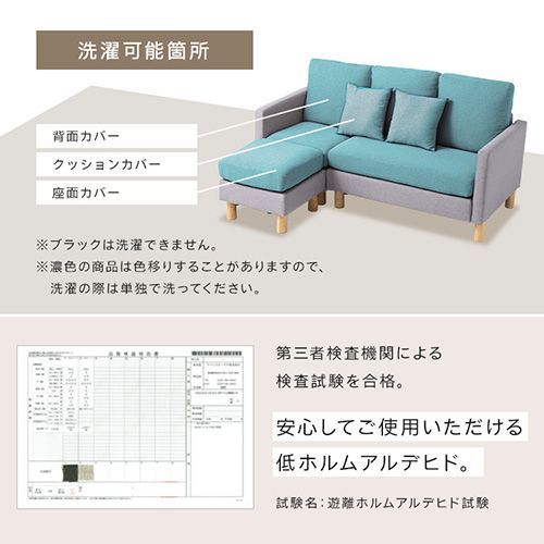 ソファベッド