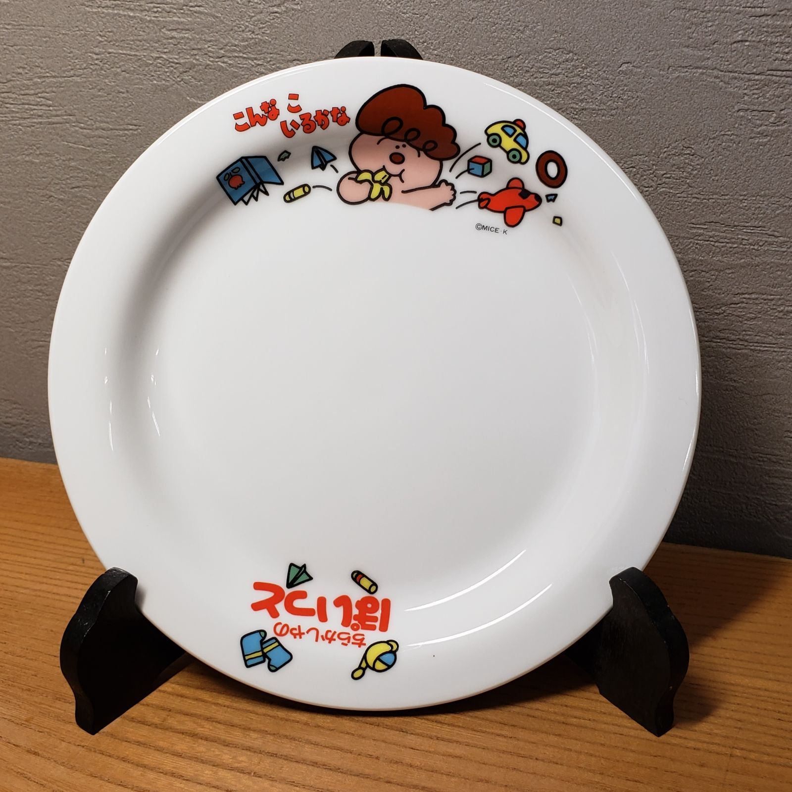 ★超レア！★ゲフレ社の子供用食器セット★1960年代ヴィンテージ★可愛いです★ 楽天市場】ジョージジェンセン カトラリーセット 食器セット