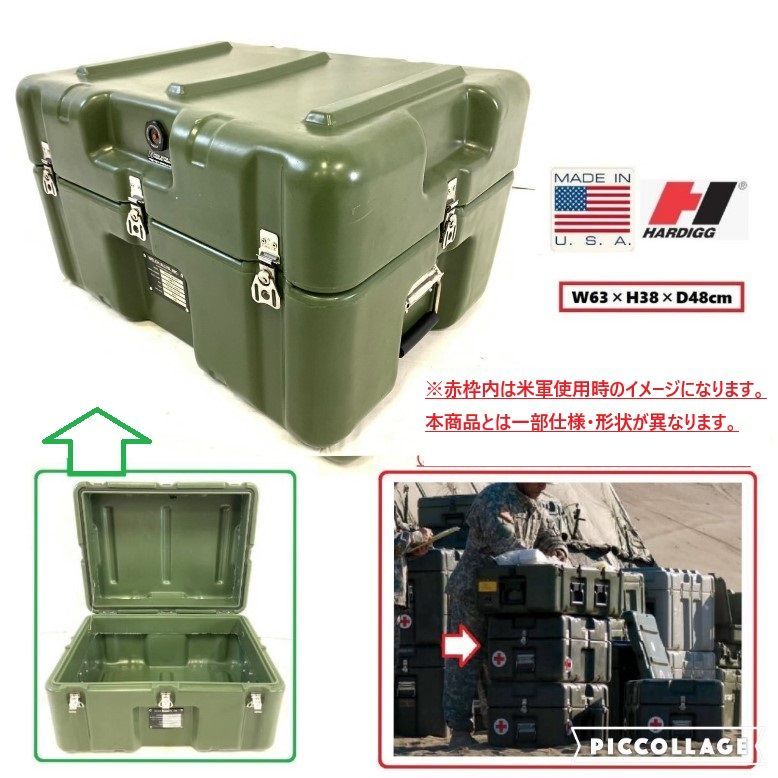 SALE【アメリカ製】美品 ペリカンハーディッグ ハードケース HARDIGG W63×H38×D48cm ミリタリー 道具箱  米軍放出(160)HJ9AK-3#24 - メルカリ