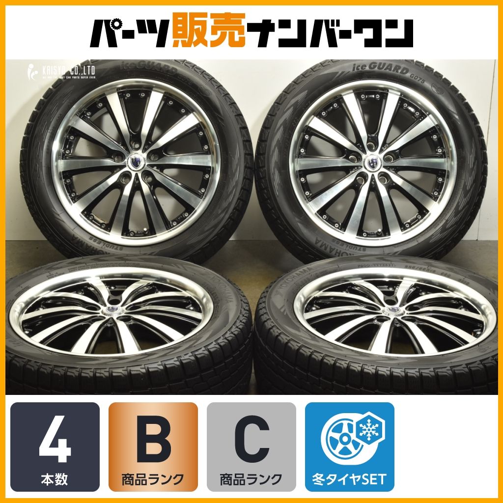 シュタイナー 18in 7J 38 PCD114.3 アイスガード G075 225 55R18 デリカD5 クロストレック エクストレイル エルグランド
