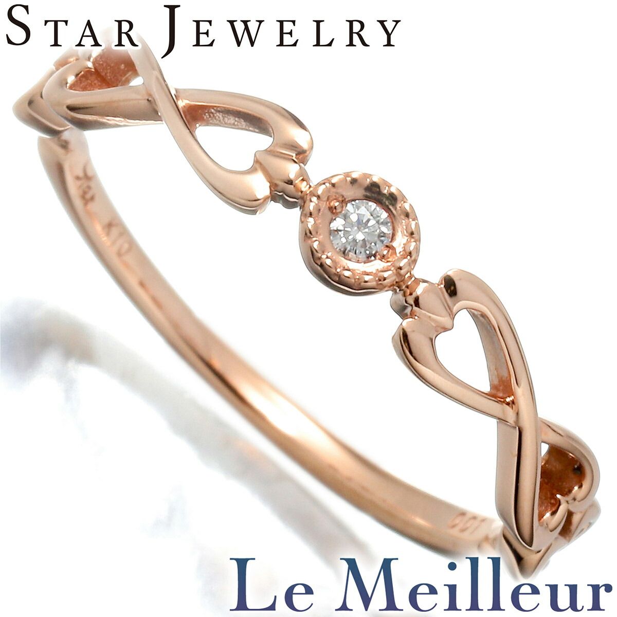 スタージュエリー STAR JEWELRY ハート インフィニティ デザインリング 