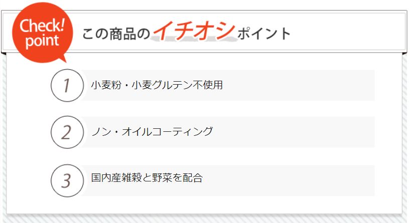 800g 4袋セット
