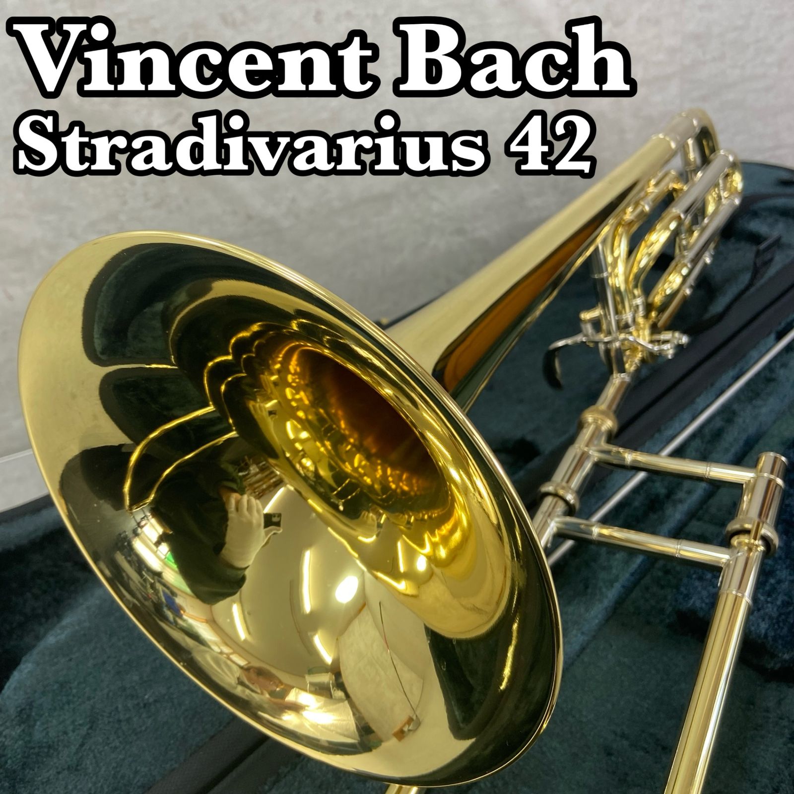 VINCENT BACH ビンセントバック Stradivarius ストラディバリウス 42B