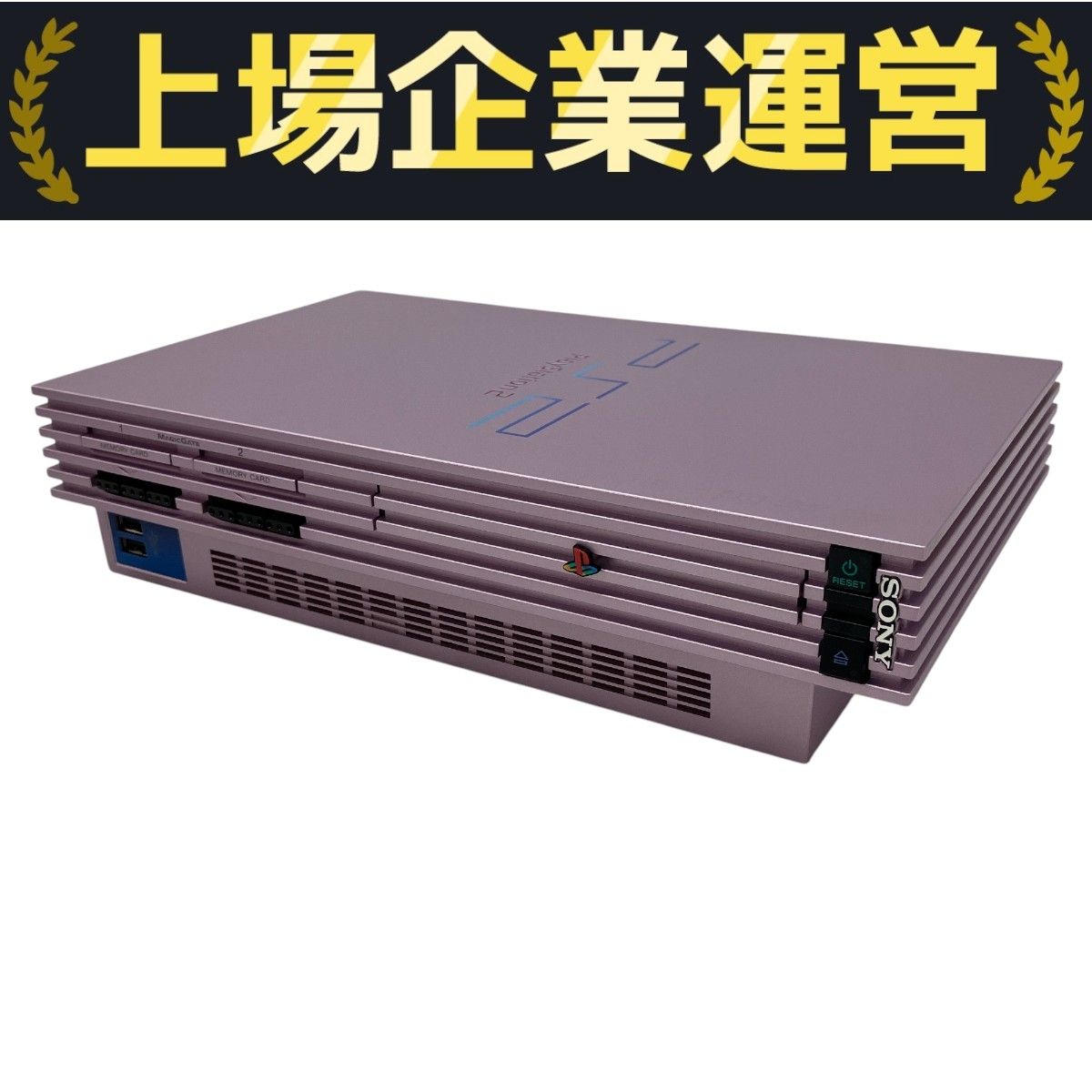 SONY PlayStation2 PS2 本体 SAKURA コントローラー SCPH-50000
